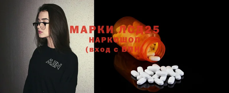 Лсд 25 экстази ecstasy  kraken ССЫЛКА  Инта 