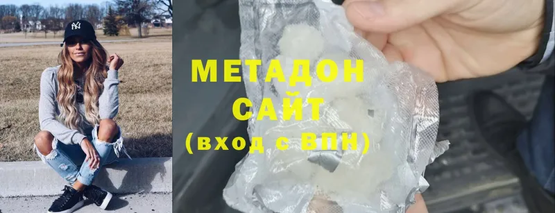 купить наркотик  Инта  blacksprut рабочий сайт  Метадон methadone 